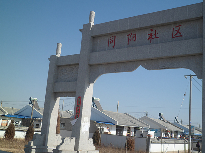 银川市西夏区农牧水务局太阳能热水器安装工程