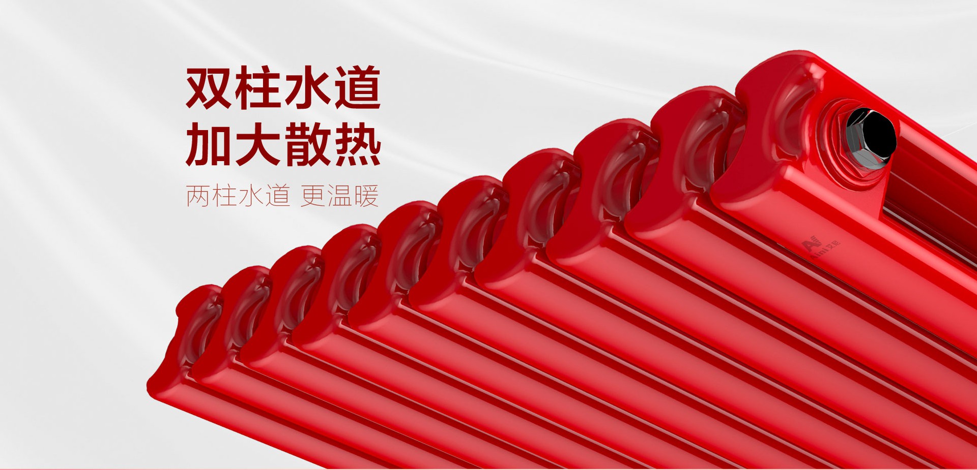 艾尼钢制50方暖气片