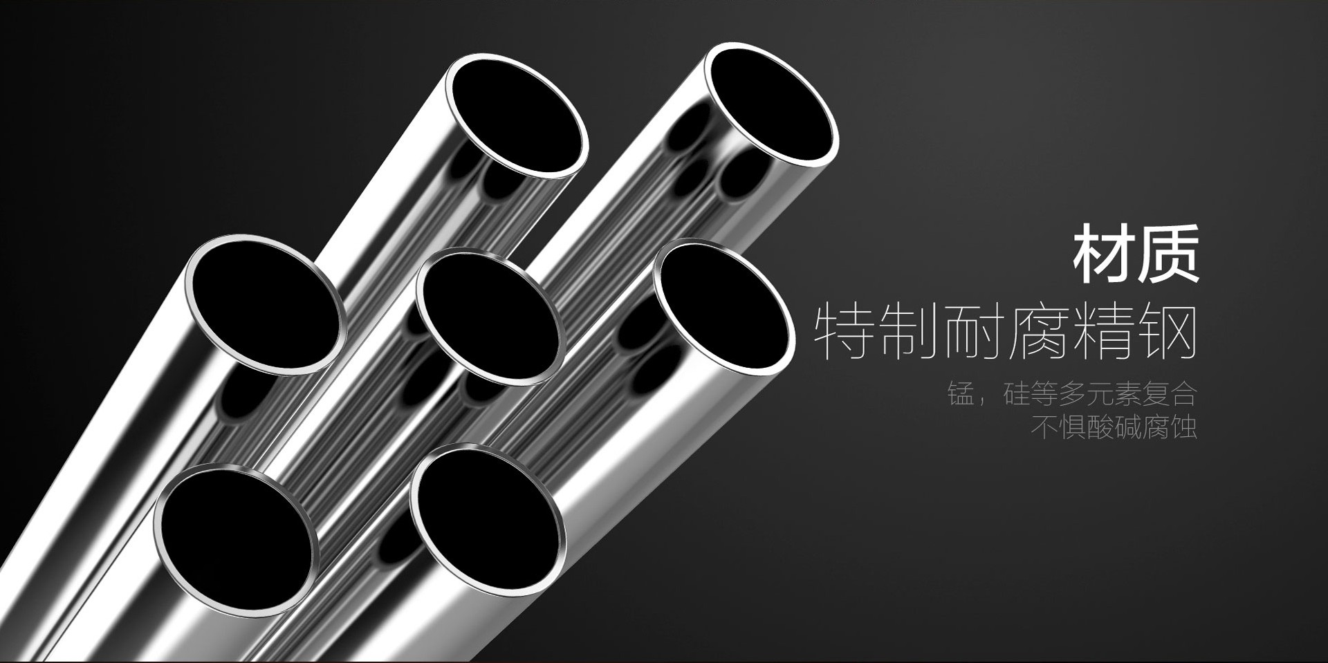 艾尼钢制暖气片导管