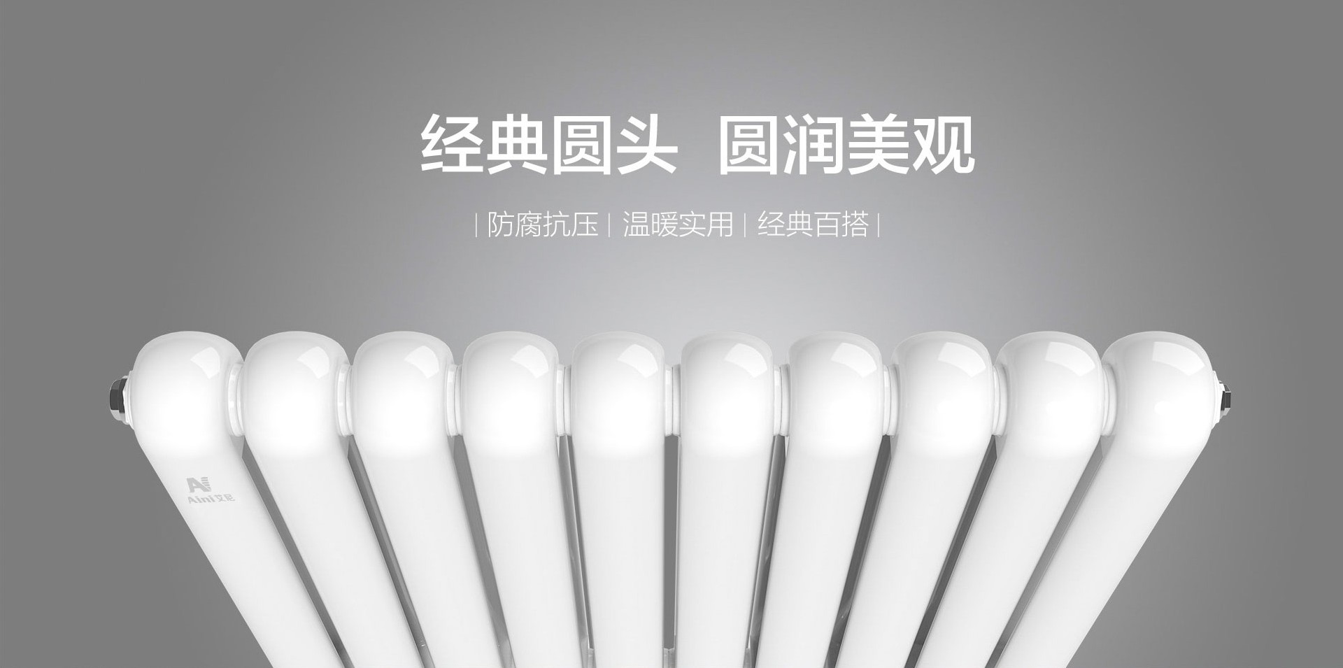 钢制圆50暖气片