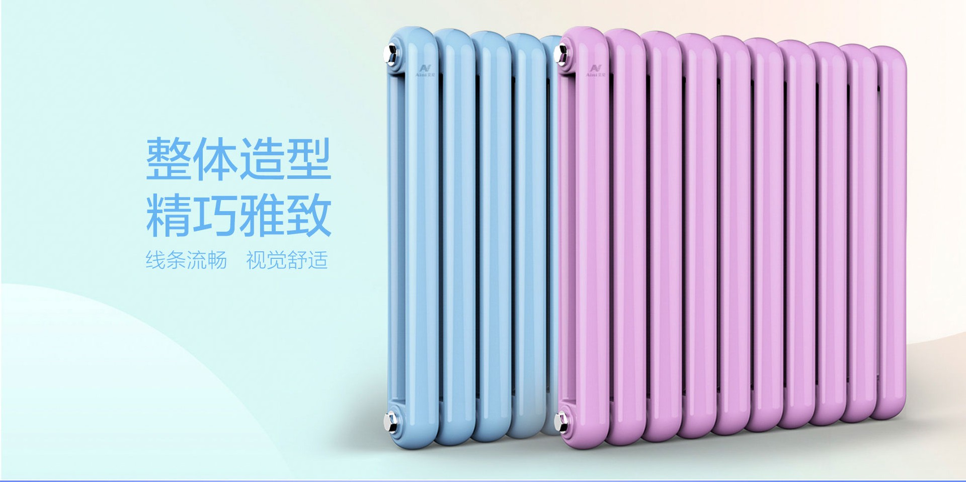 艾尼钢制50圆暖气片