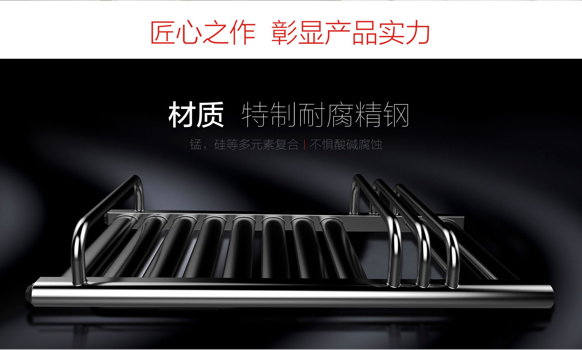 艾尼钢制卫浴暖气片