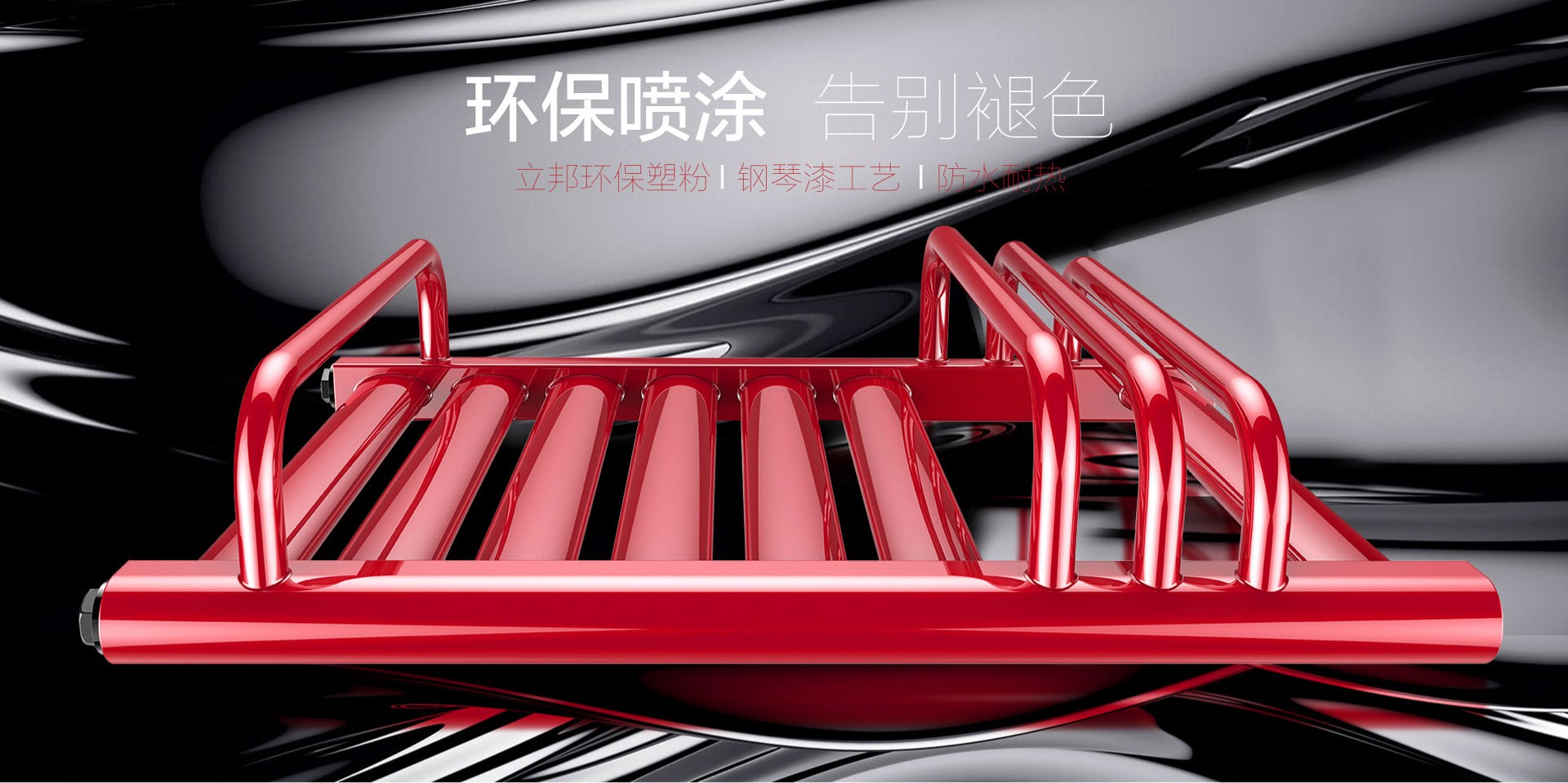 艾尼钢制卫浴暖气片