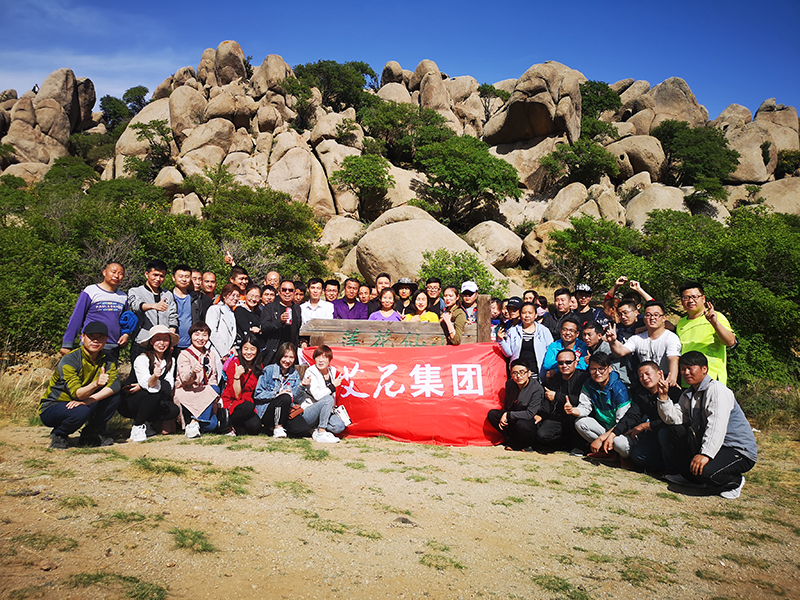 员工爬山活动.jpg