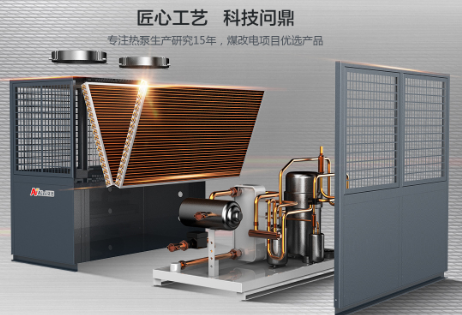 大型真空干燥设备 空气能热泵机箱