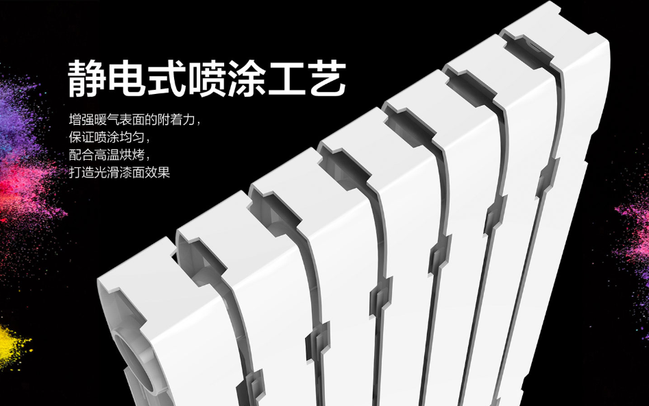 暖气片十大品牌