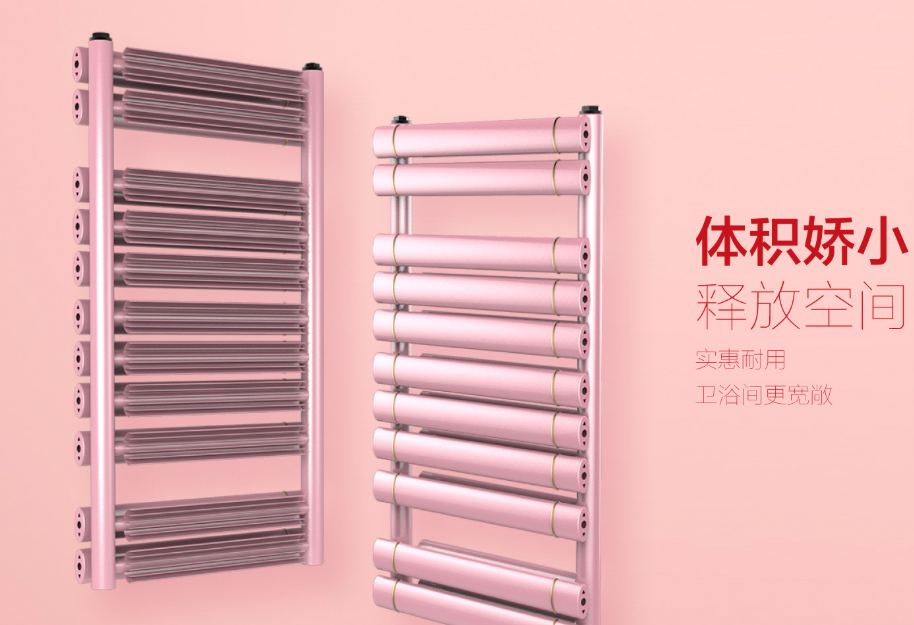 背篓暖气片卫浴