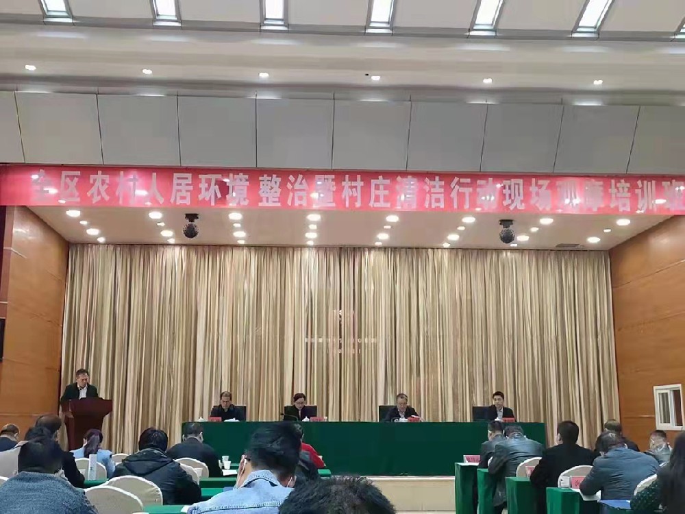 祝贺2022年全区清洁取暖关键技术攻关项目—分散式农宅低碳供热技术观摩会圆满成功