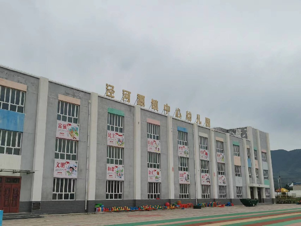 泾河源镇中心幼儿园空气源供暖项目